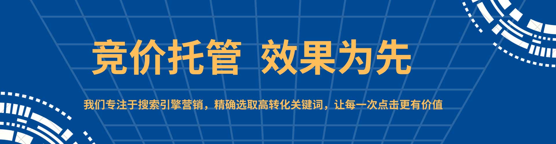 邛崃信息流怎么做
