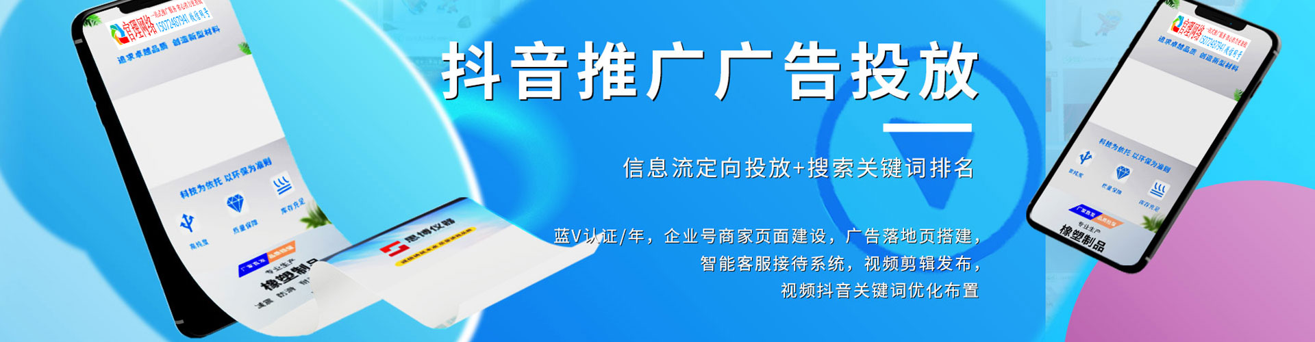 邛崃百度开户高返点