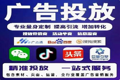 信息流广告公司如何助力电商行业——一则成功案例